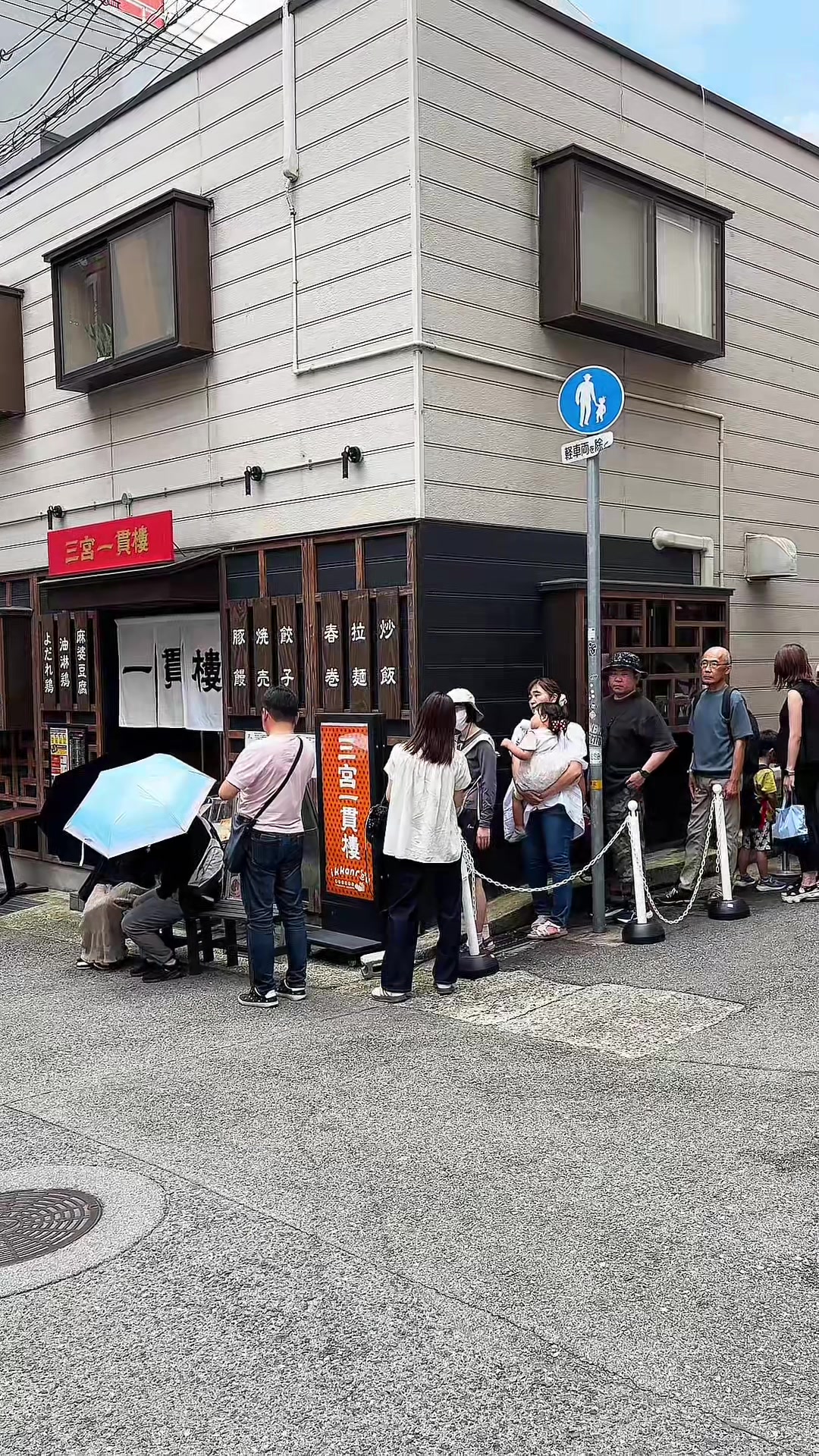 @グルメラボ【JAPAN】
