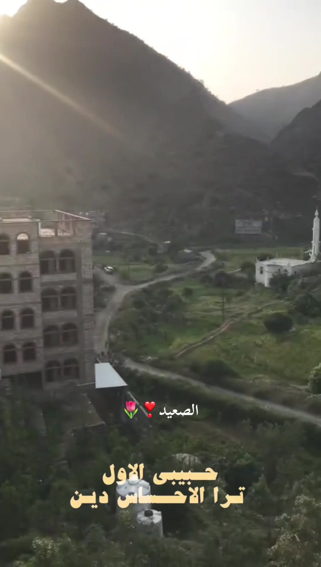 @الـ يـــــزيـــــدي🫡