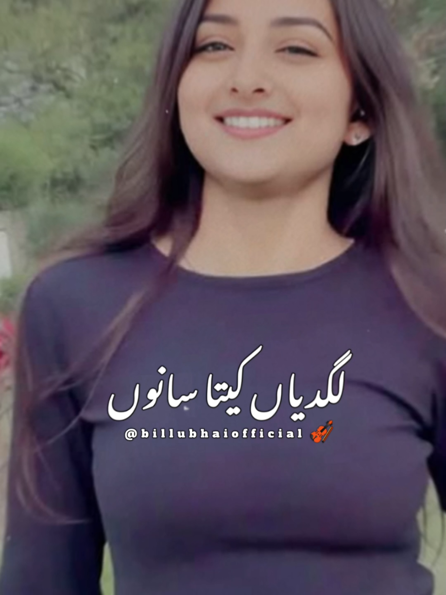 @Riya Das