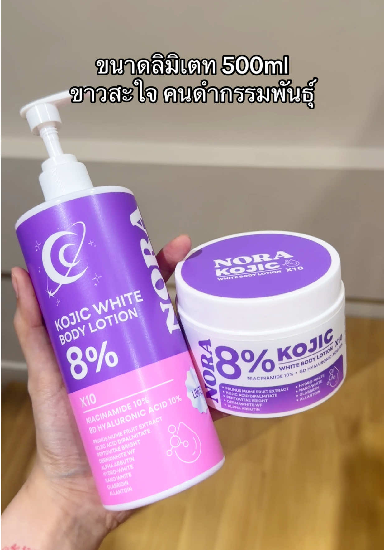 @Anora thailand