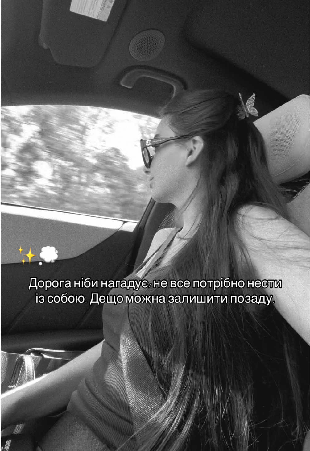 @Kateryna Sirko