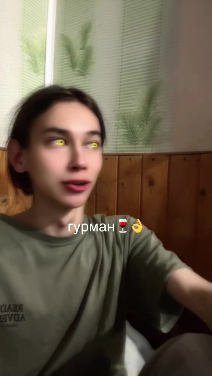 @Рамуш Аптрей