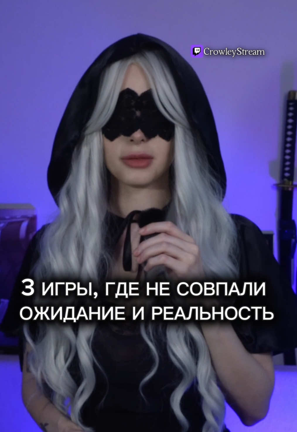 @crowleystream