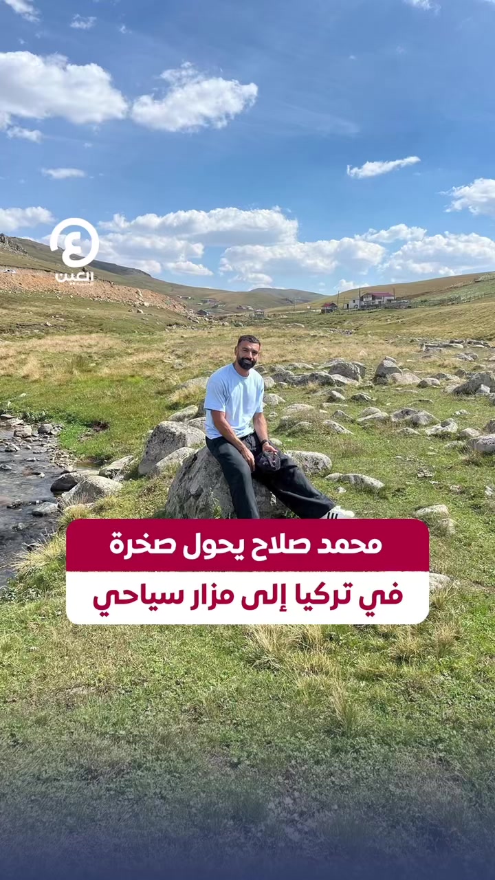 @العين الرياضية