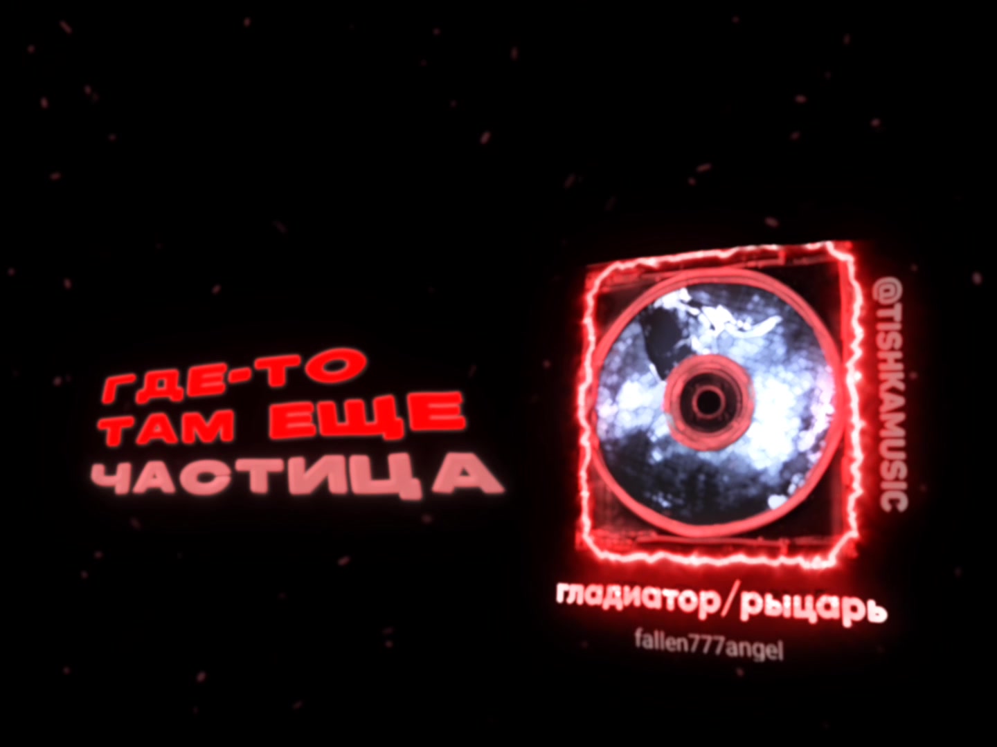 @★ 𝒕𝒊𝒔𝒉𝒌𝒂