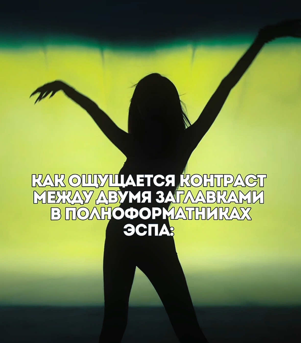 @phie 🏰 | Айли’s gf