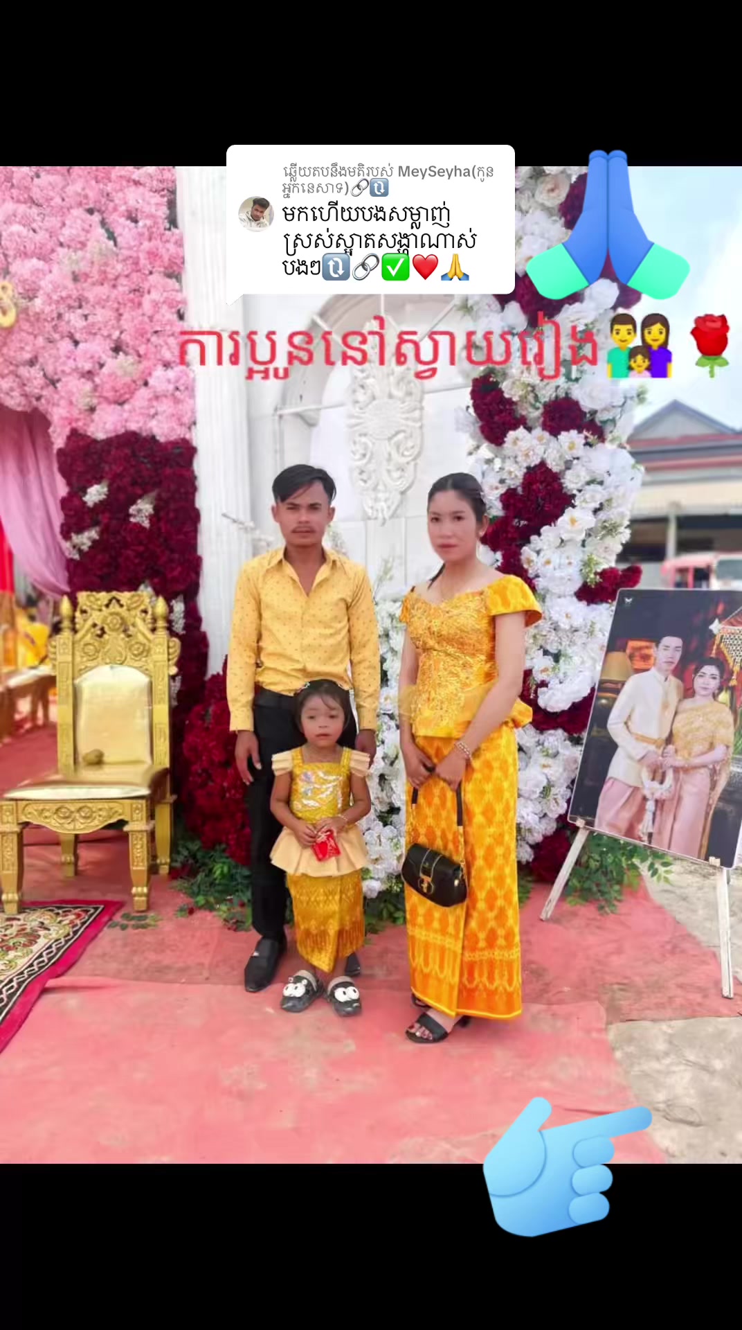 @សុខឃូន