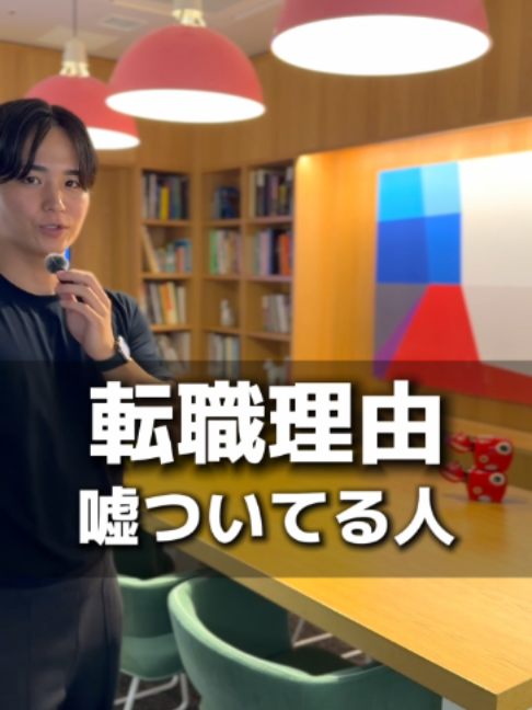@転職二キりょう|辞めたい人の味方
