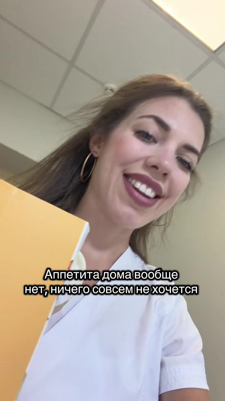@Nurse.katysha