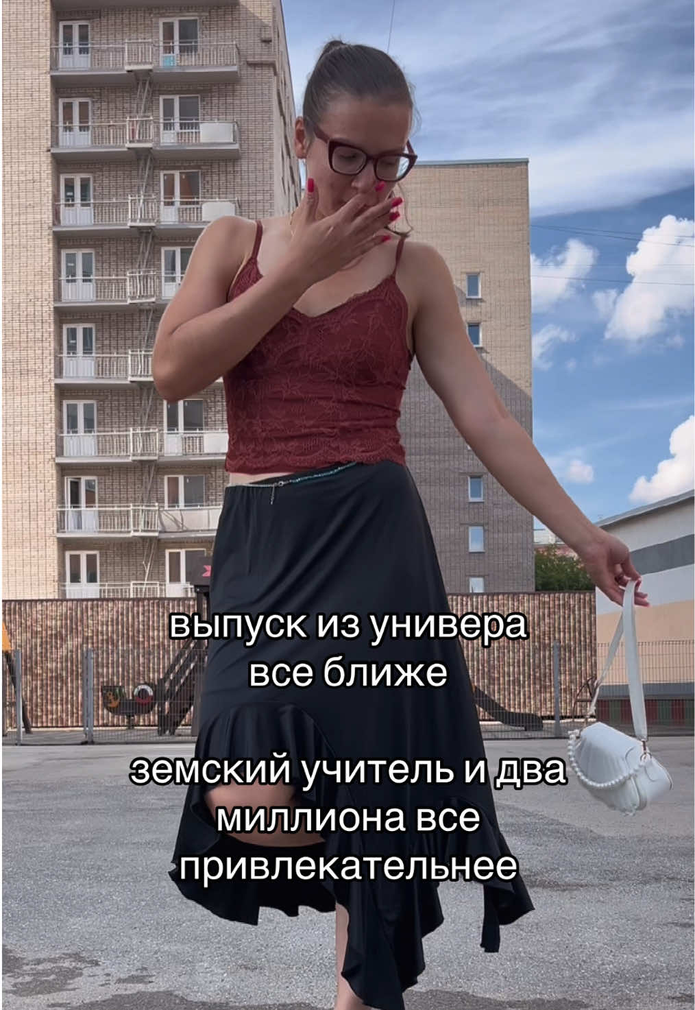 @с любовью, Люба