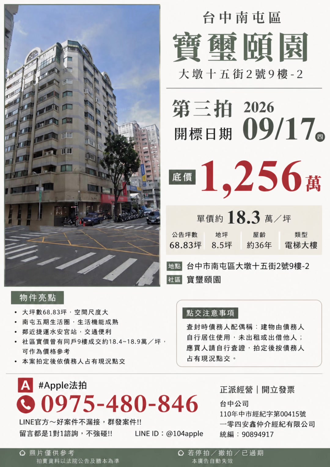 @喬小喬