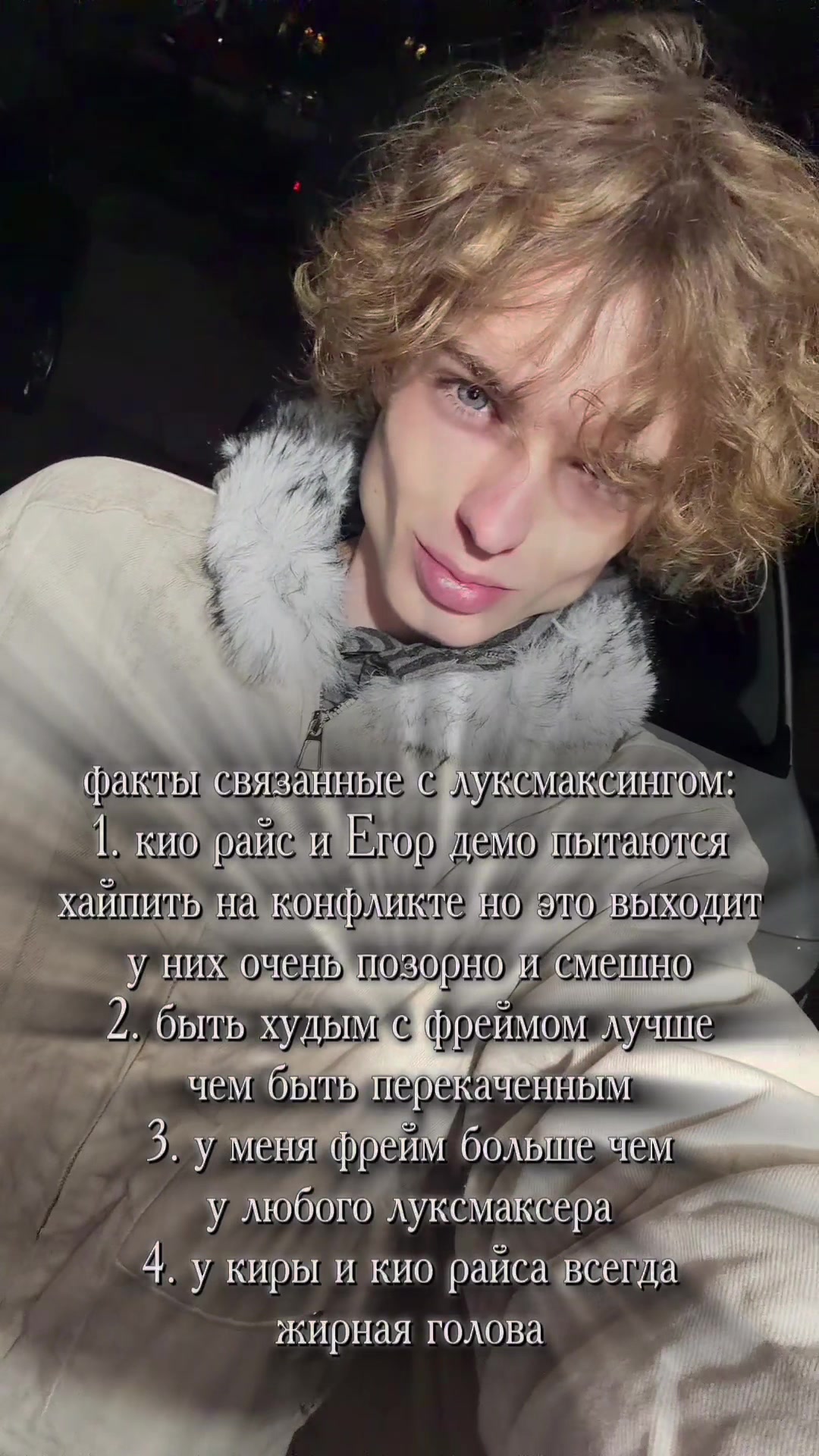 @анкилл главный чад мира 🦩