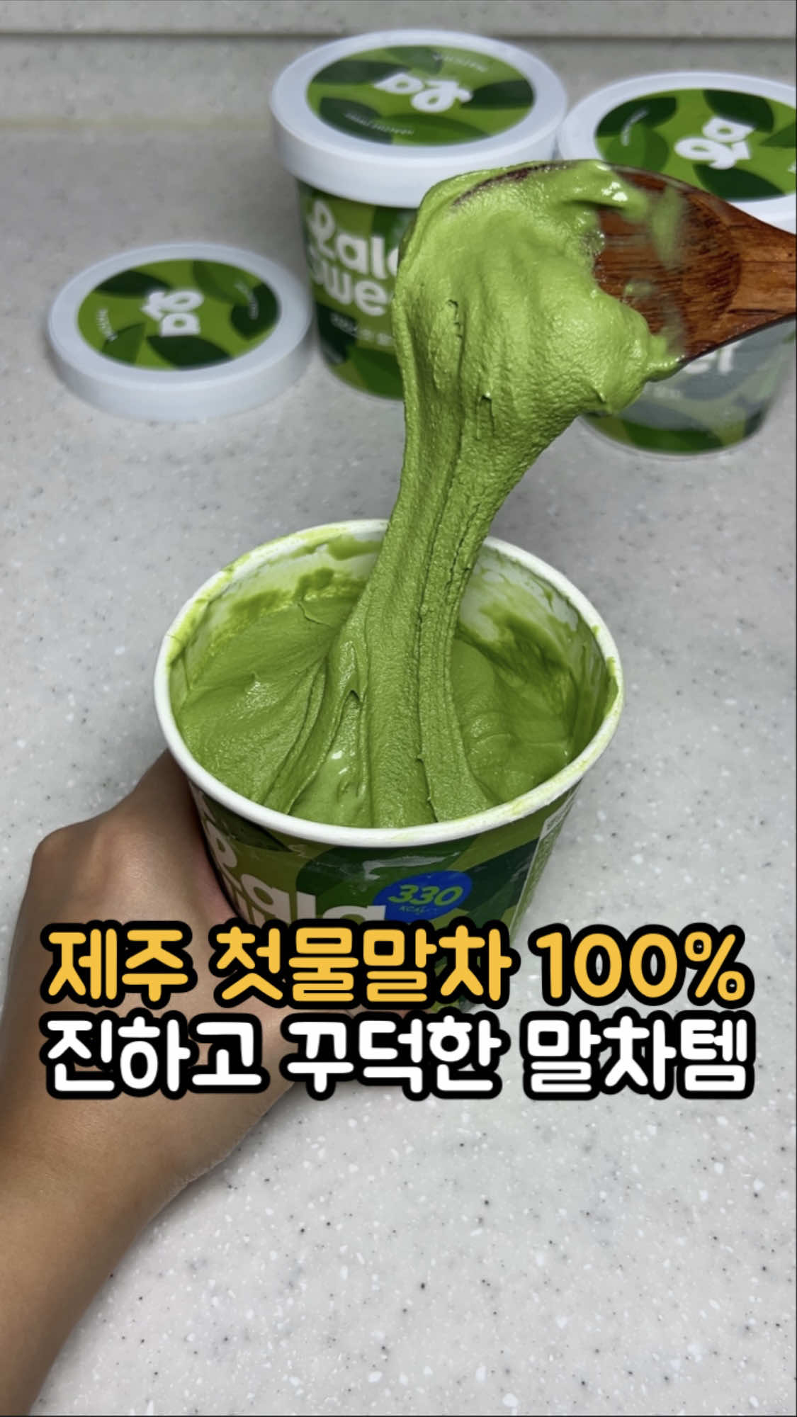@잇햅