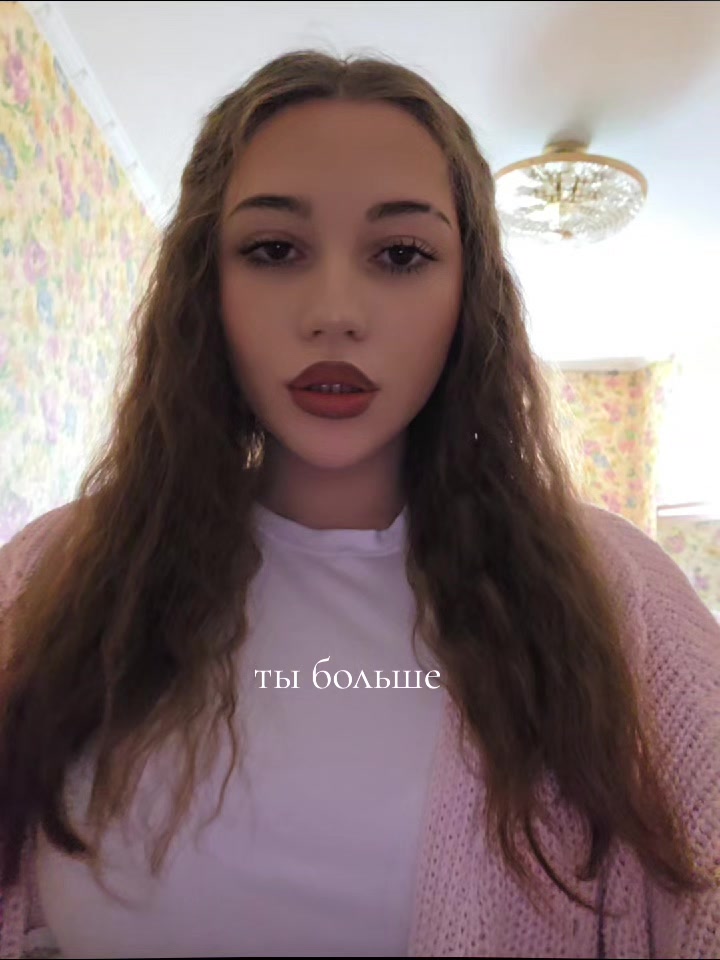 @ложные надежды