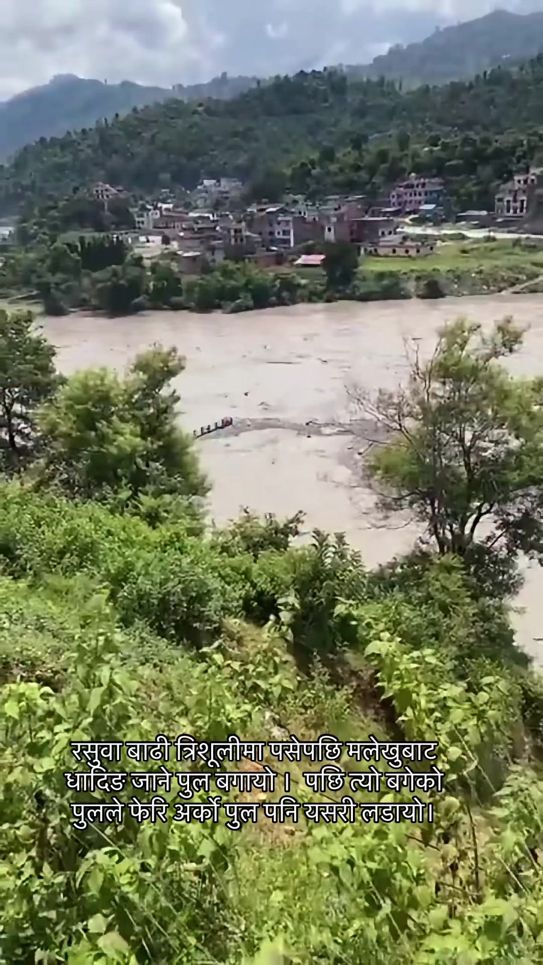 @sachinkhadka77