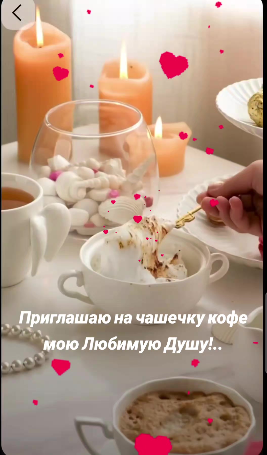 @Мила Телец.