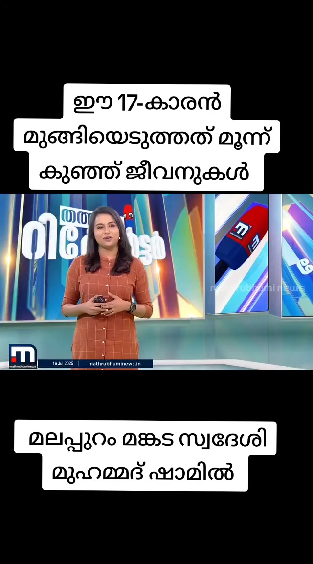 @😎തലശ്ശേരികാരൻ😎