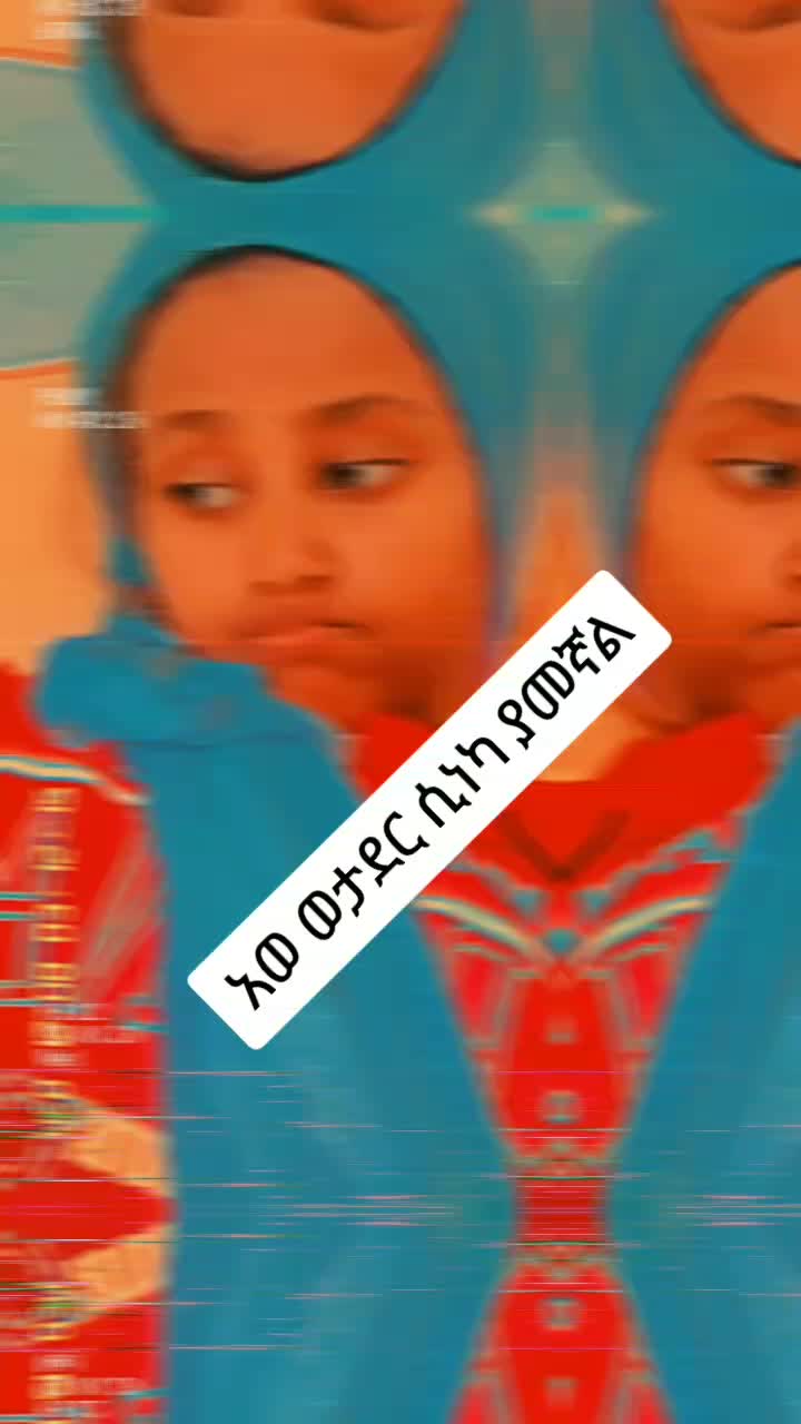 @snti የጀግናው ወታደር ልጅ 💪💪💪