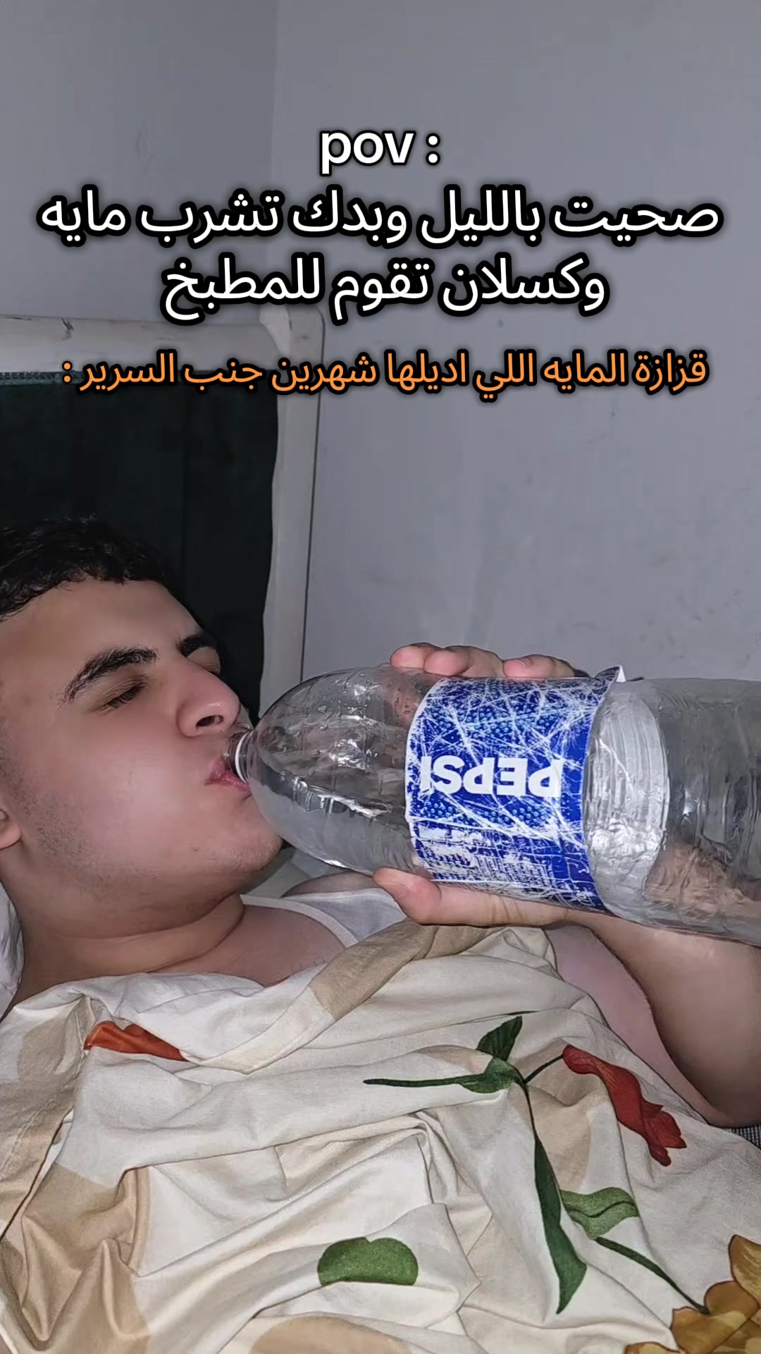 @๐ฅธุณุชู
ููู||youssef saleh๐ฅธ