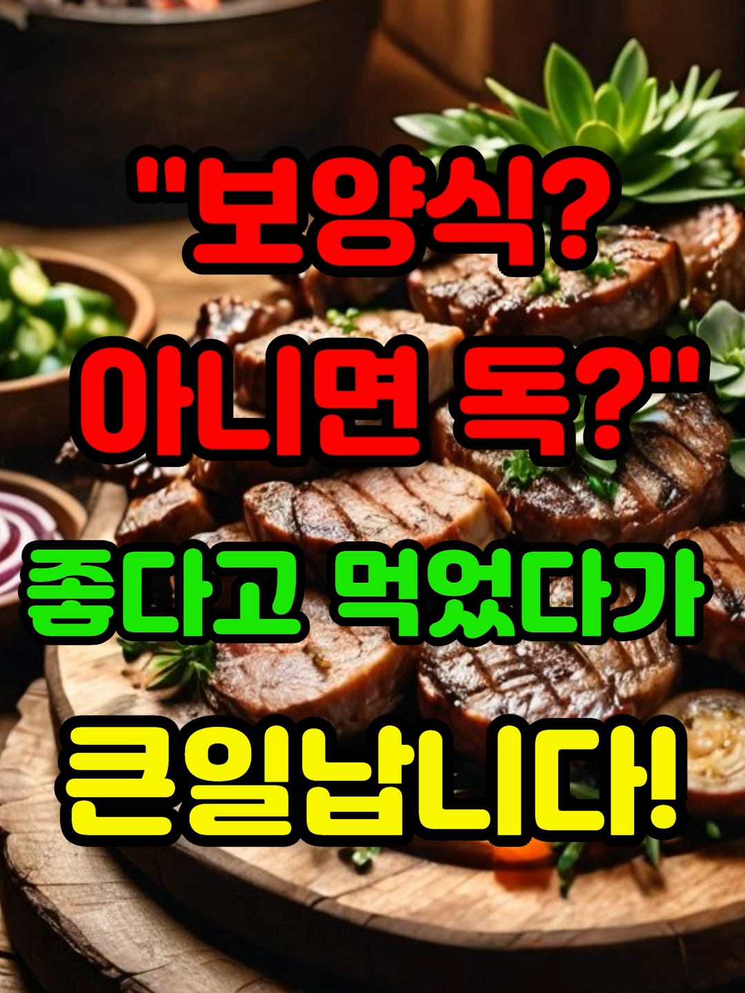 @텃밭지기