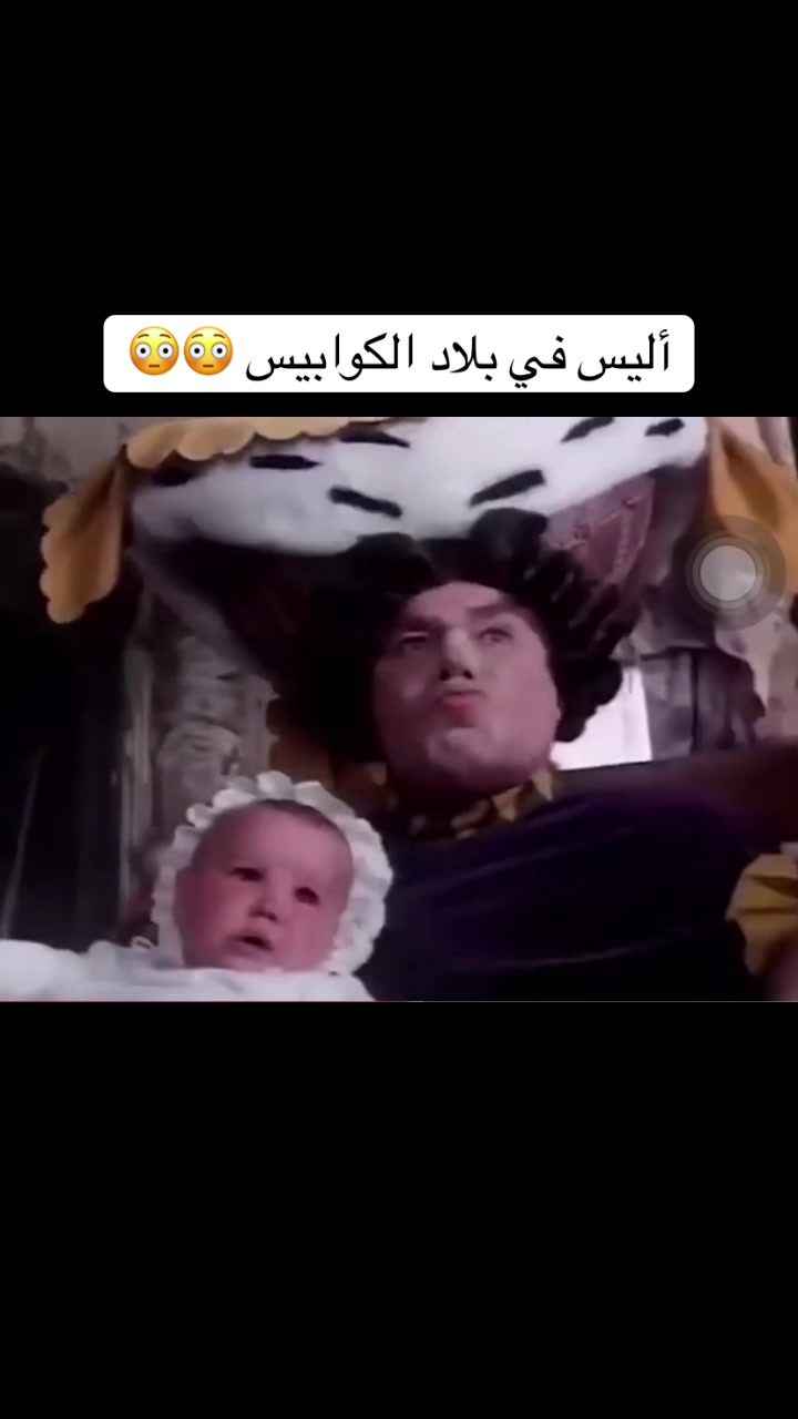 @خمسينة سيما