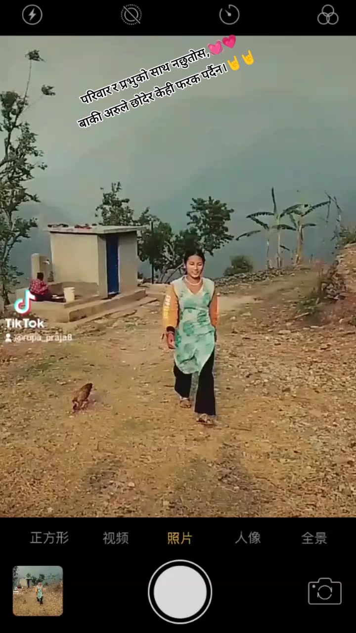 @duimutukosambandh