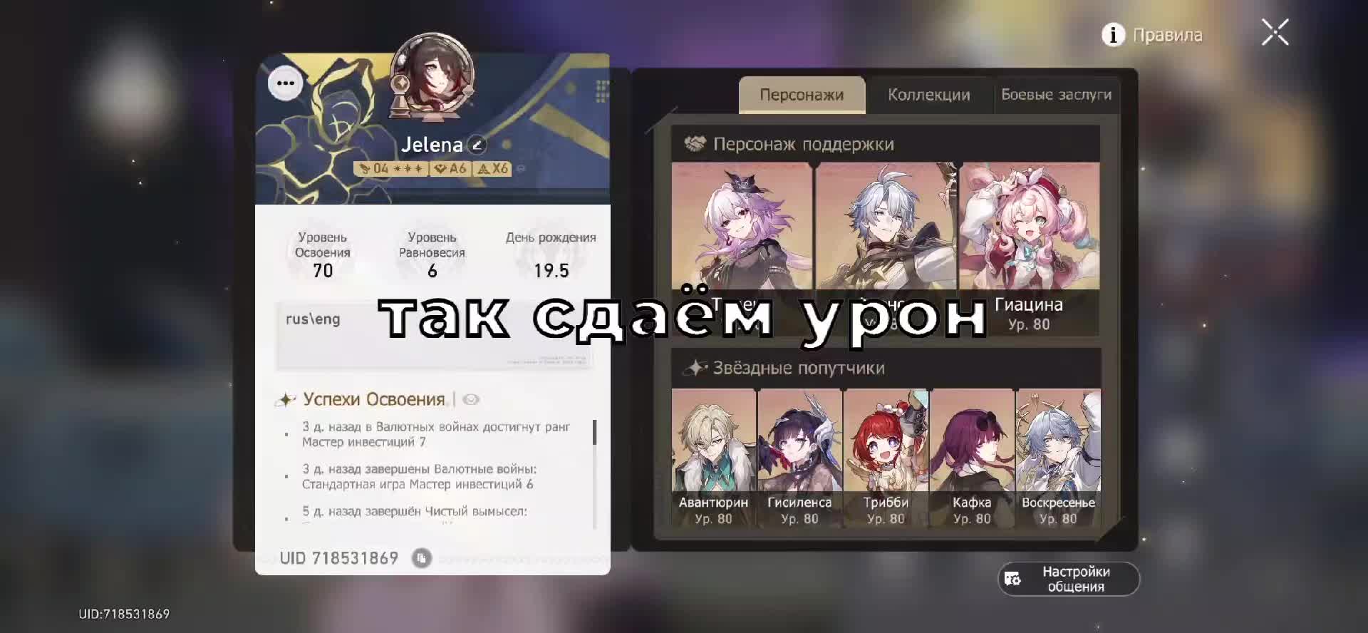 @тгк: Kрайфии