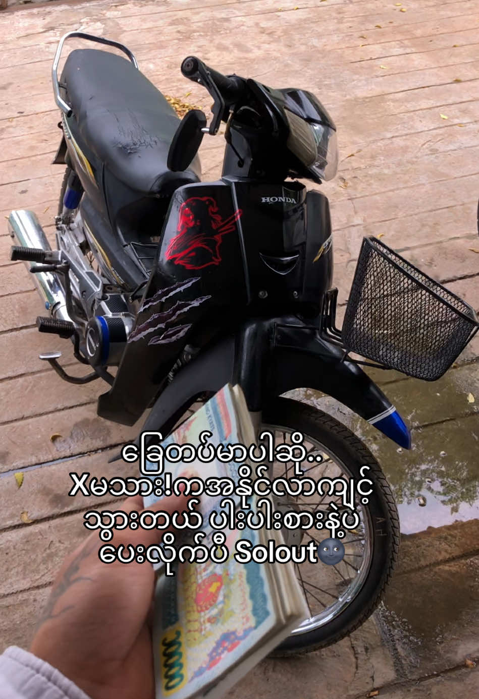 @(အေးသာယာ)🔥Aung Gyi🔥