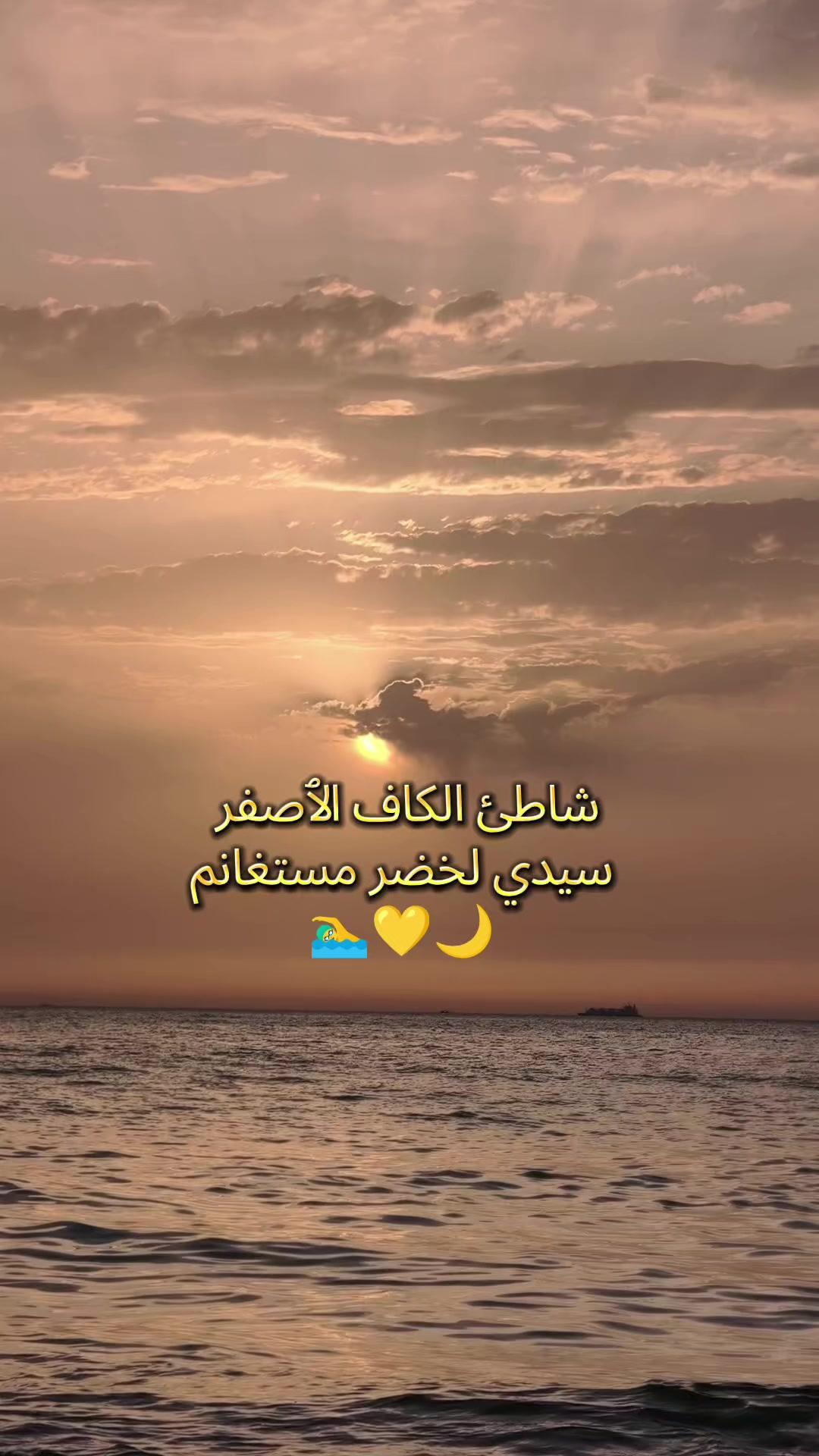 @إلياس نغموش