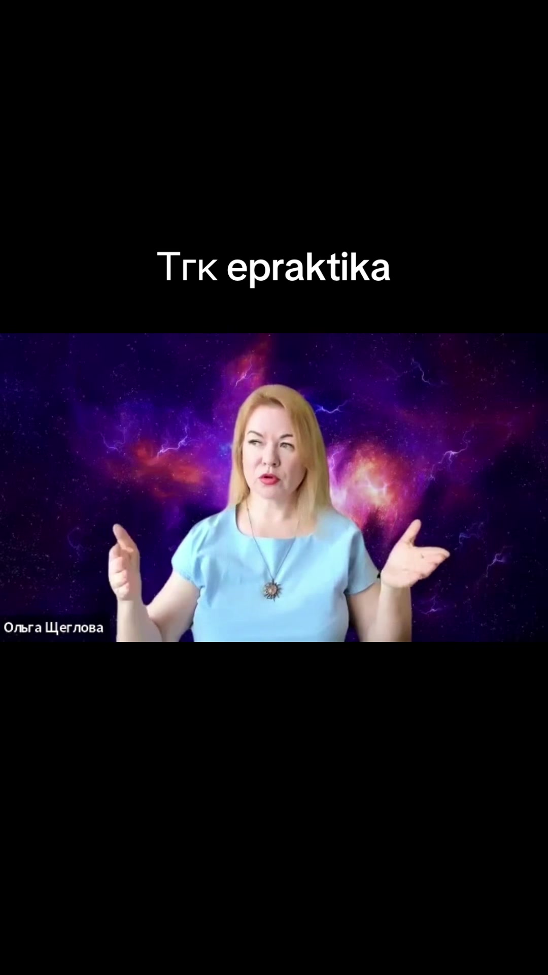 @EPraktika