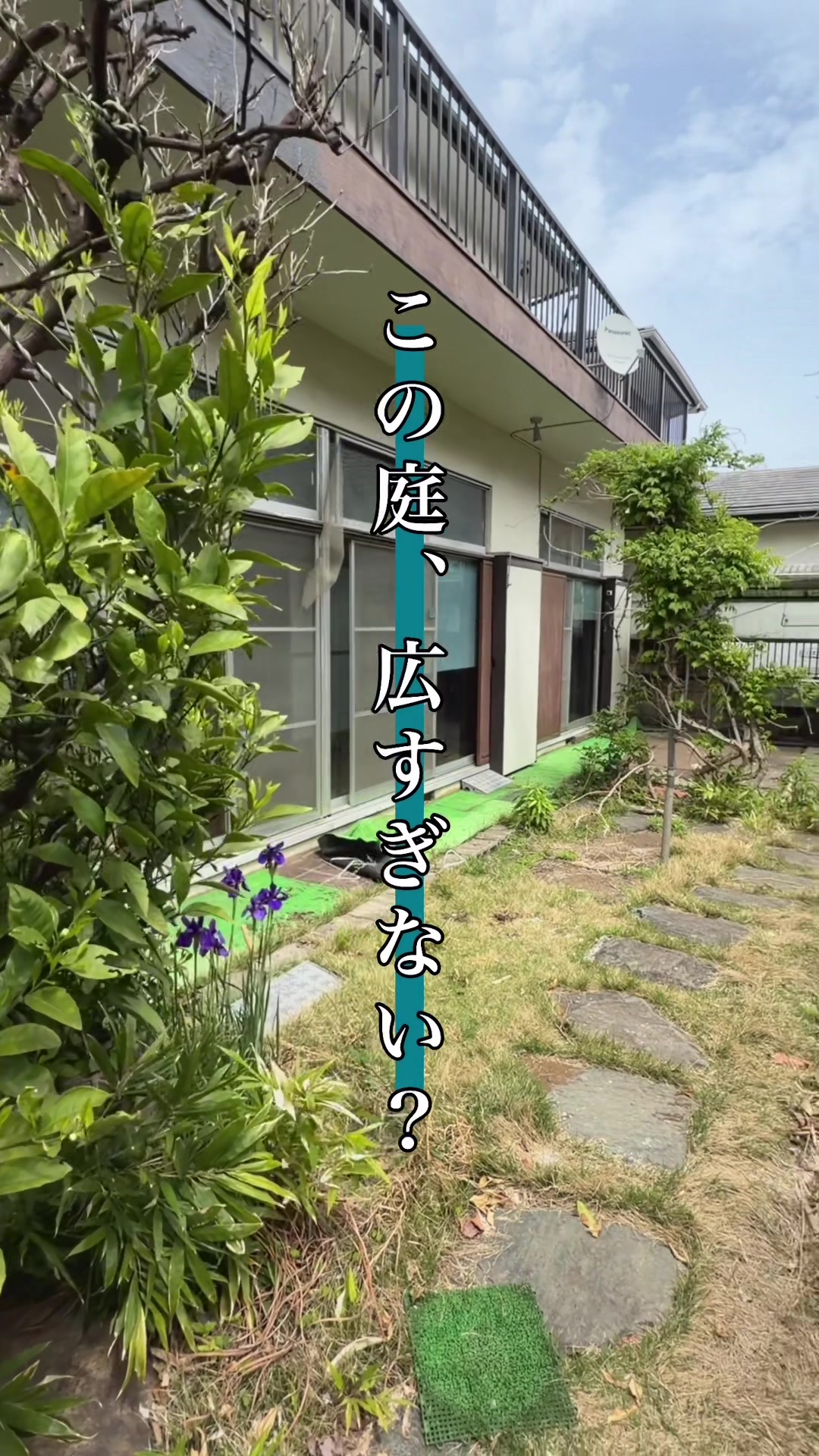 @スマHOME