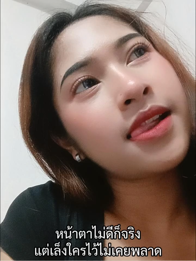 @ปนิดา ฯ.