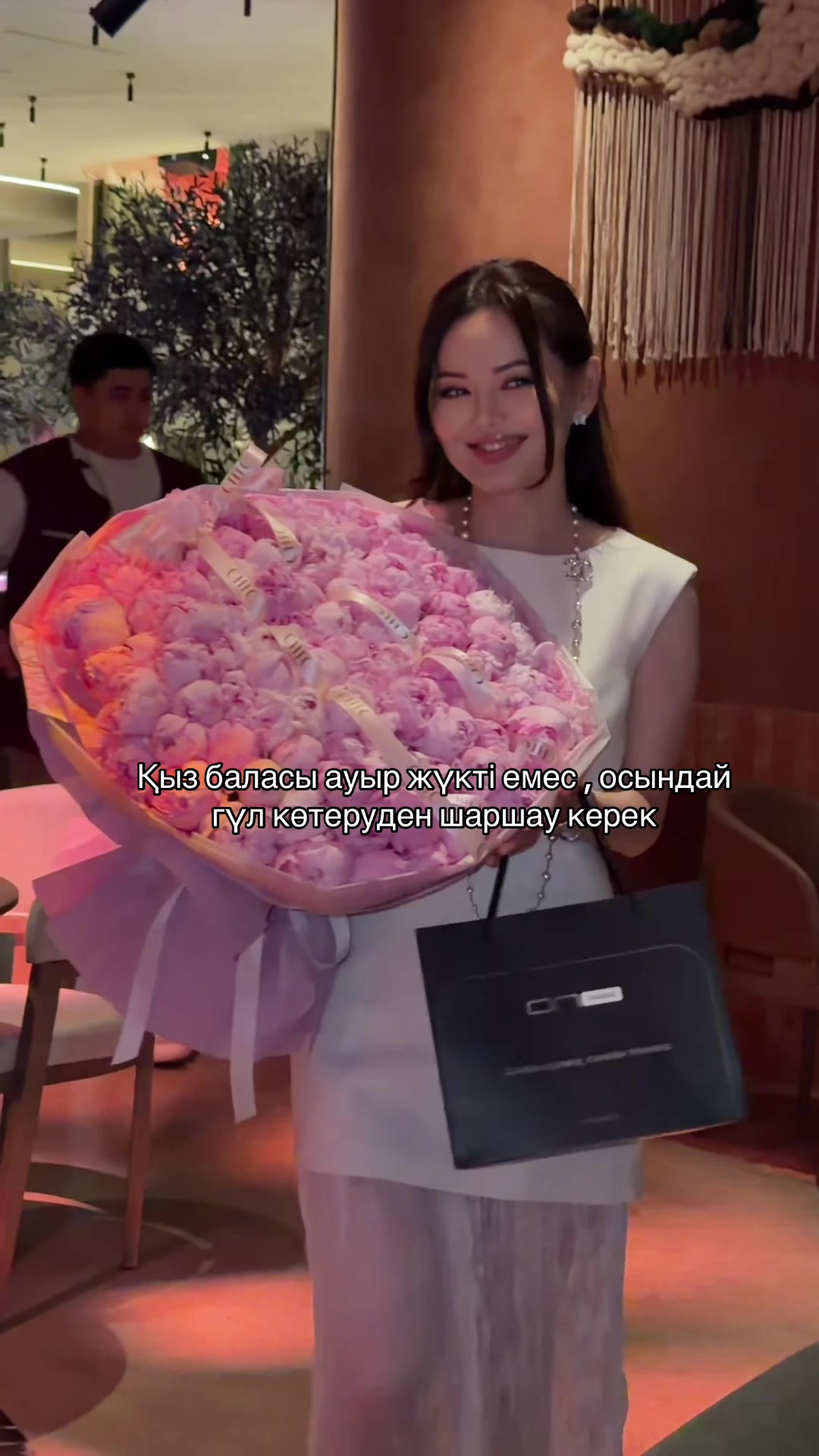 @Диана Кырыкбай