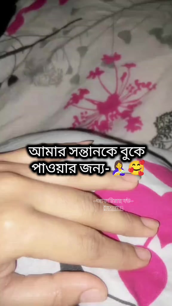 @👑🎀জাকারিয়ার বউ🎀📝📚