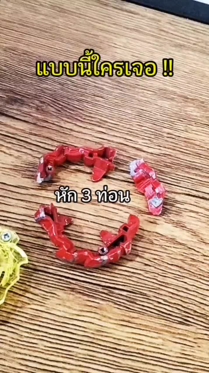 @โค้ก ลองของเล่น 40k