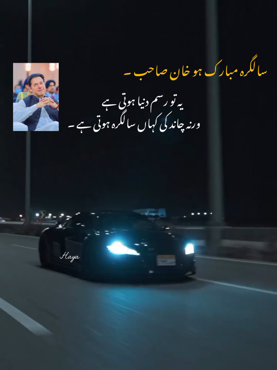 @𝐓𝐇ع 𝐇𝐀𝐘𝐀 𝐌𝐀𝐋𝐈𝐊
