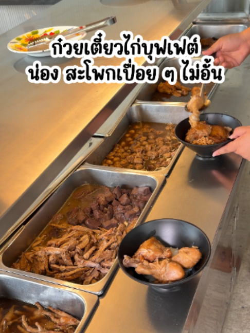 @KP ตะลอนแหลก ( แพร )