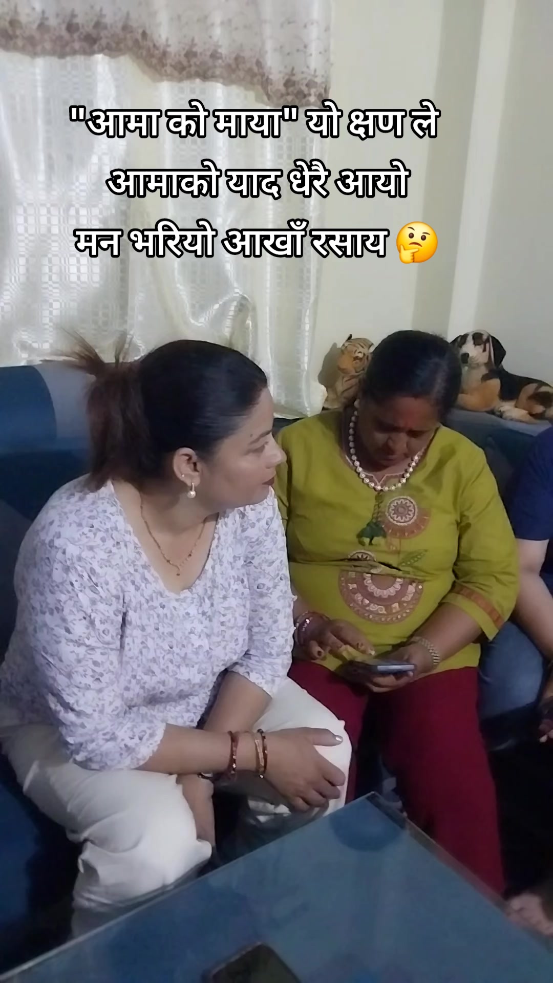 @Nirmala Khanal Adhik