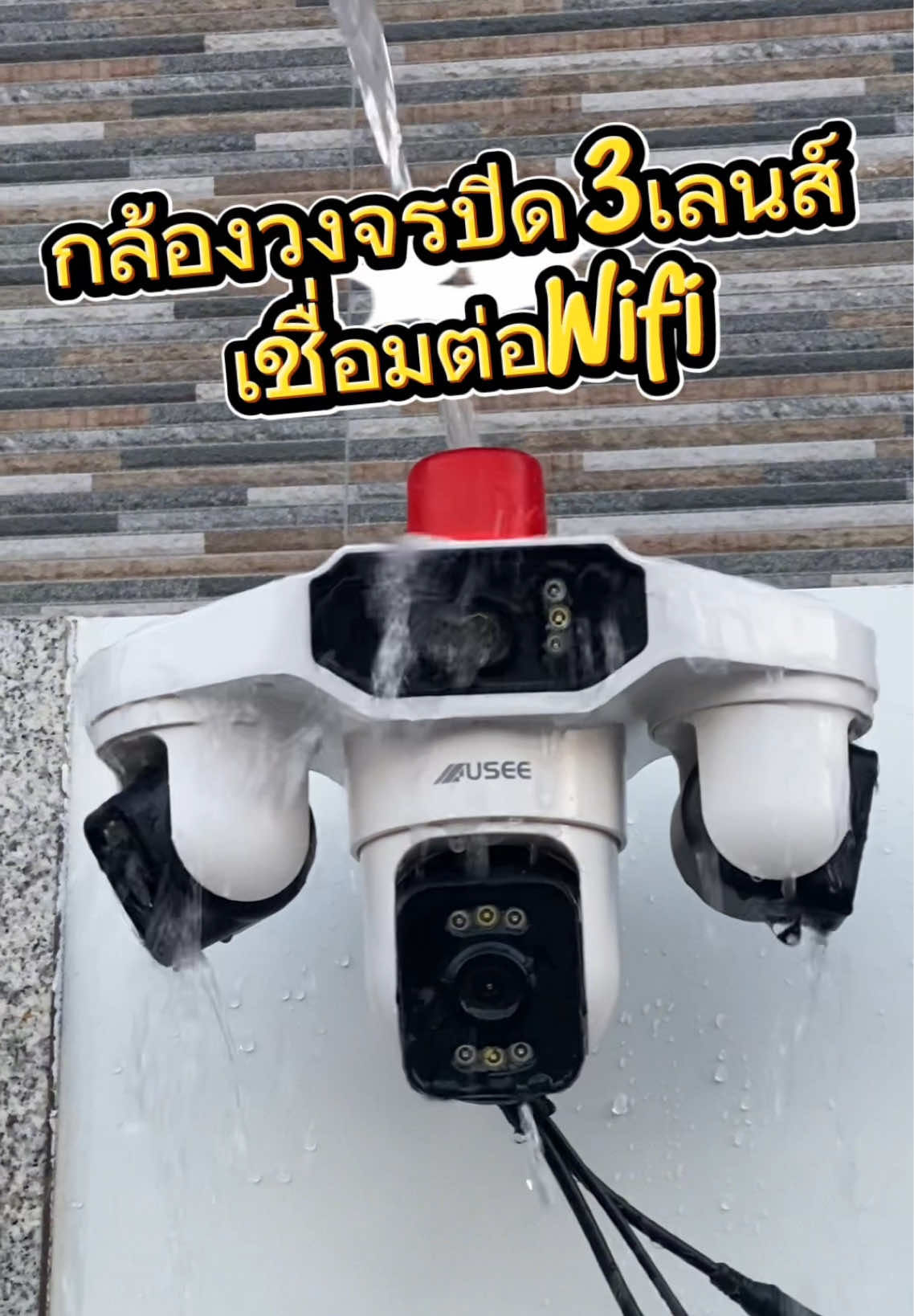@YOOSEE CAMERA