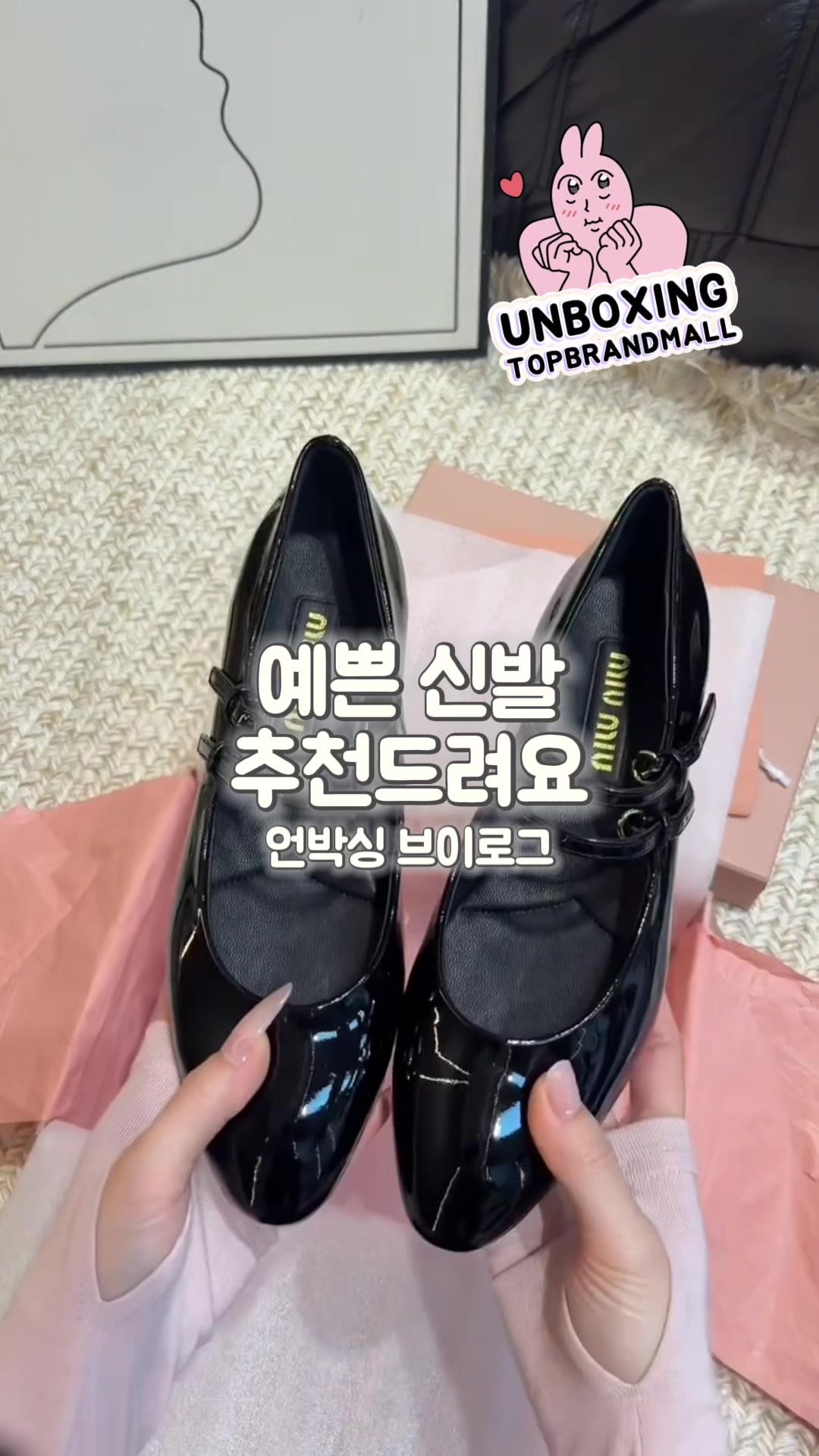 @탑브랜드T