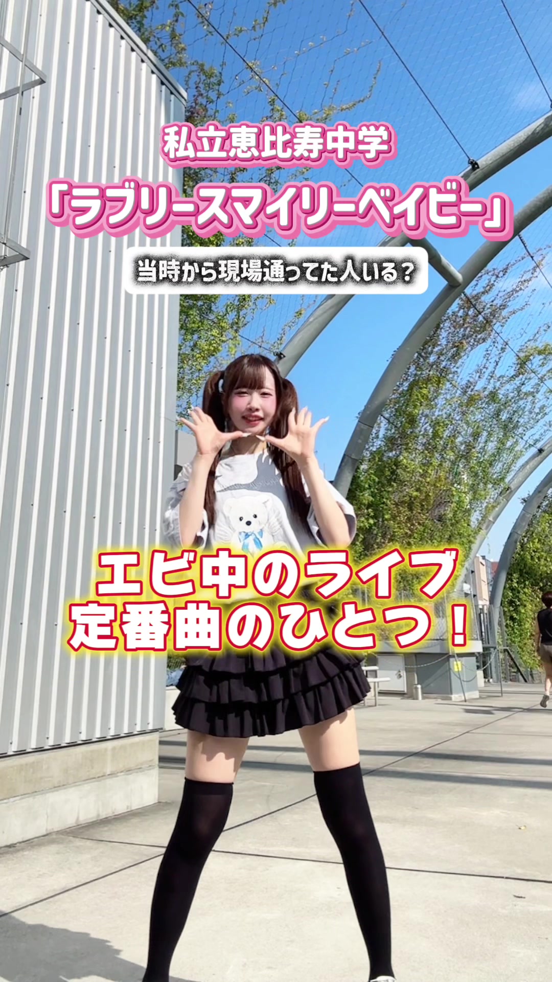 @さなぴ