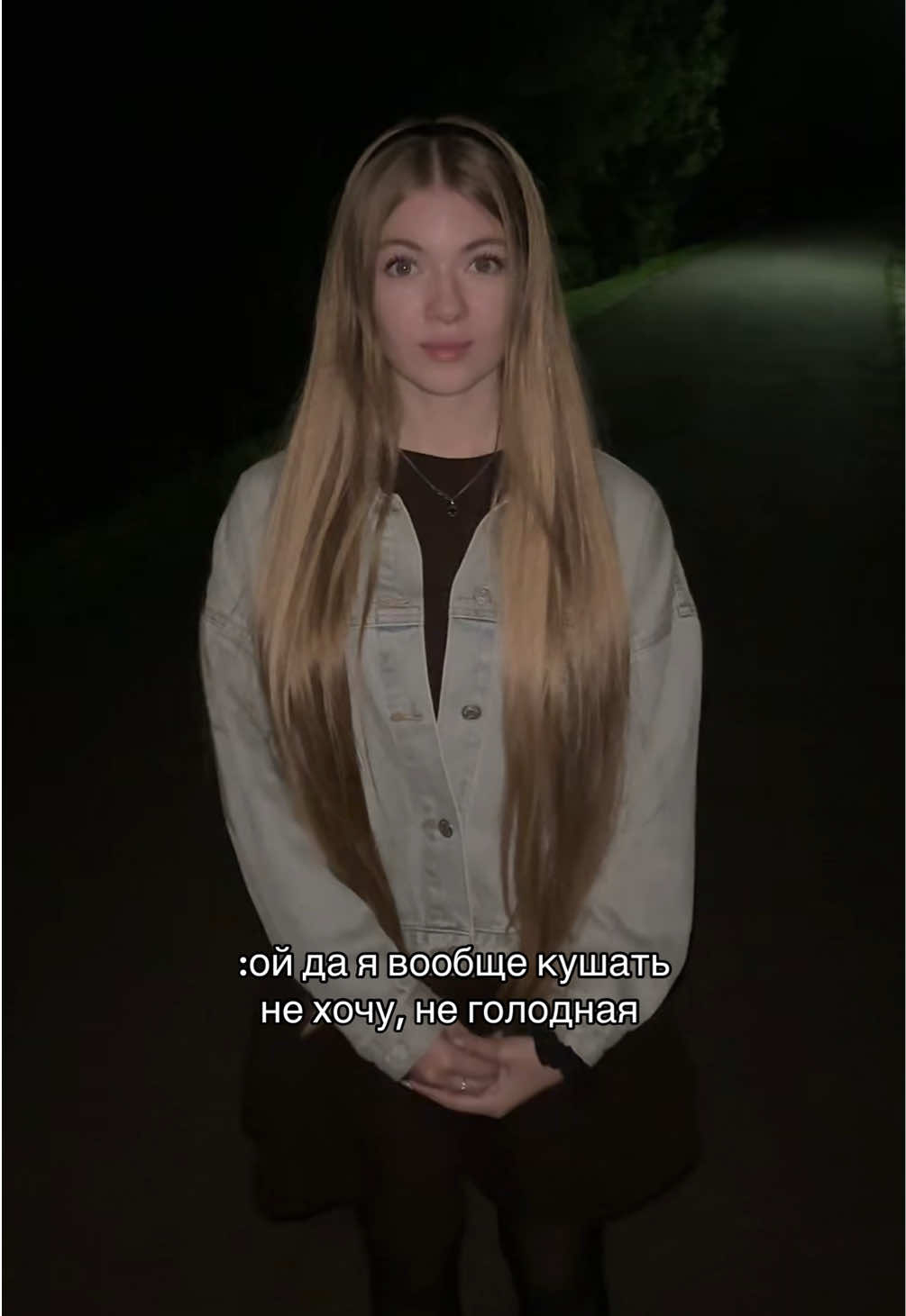 @Тася Карцева
