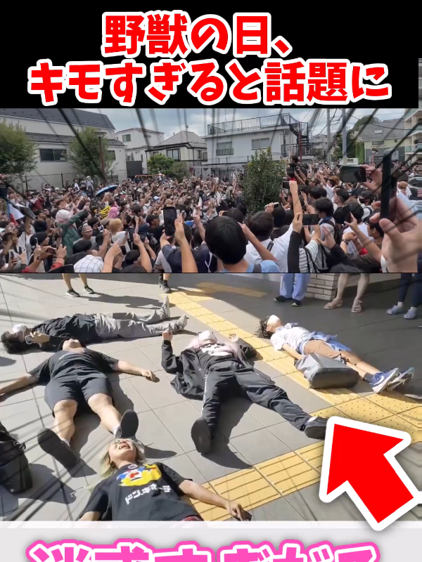 @ヲタク君の反応集