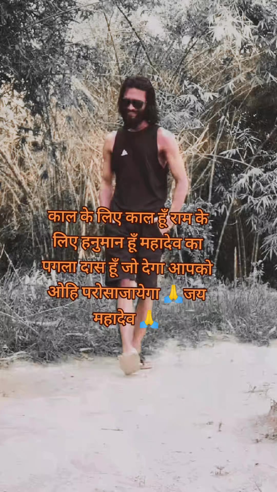 @ANJAN THAKUR🙏 महादेव का पगला