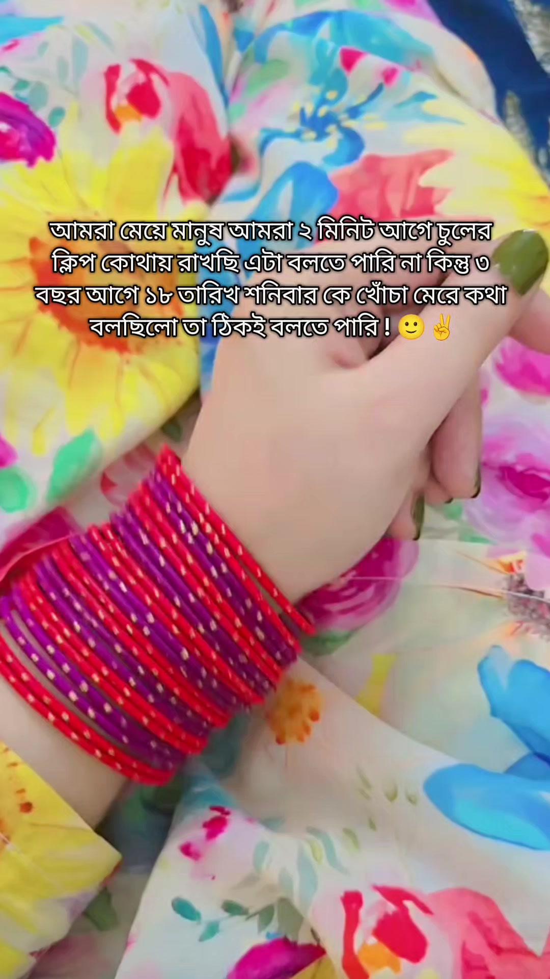 @🇧🇩{ ভাগ্যবতী }🇸🇦✈️