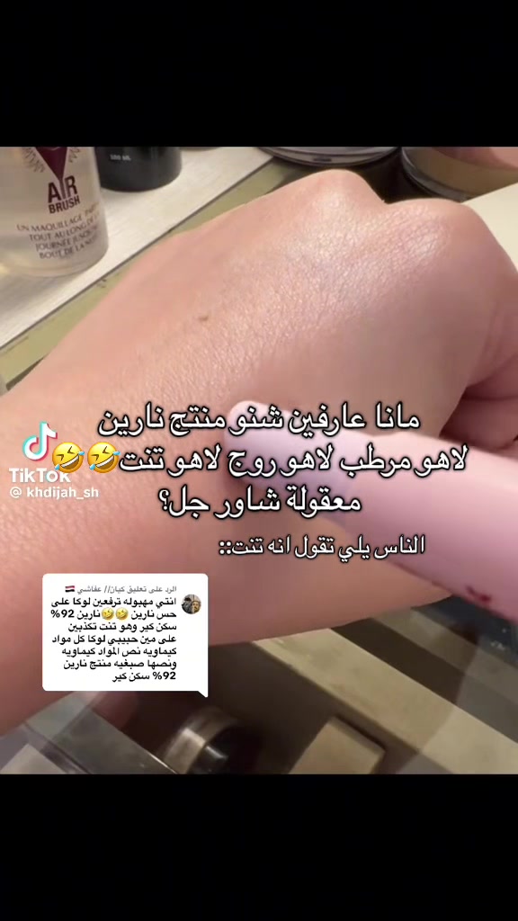 @محاربة المشاهير