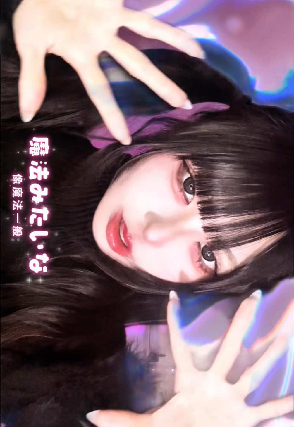 @✟ · Kinako · ✟