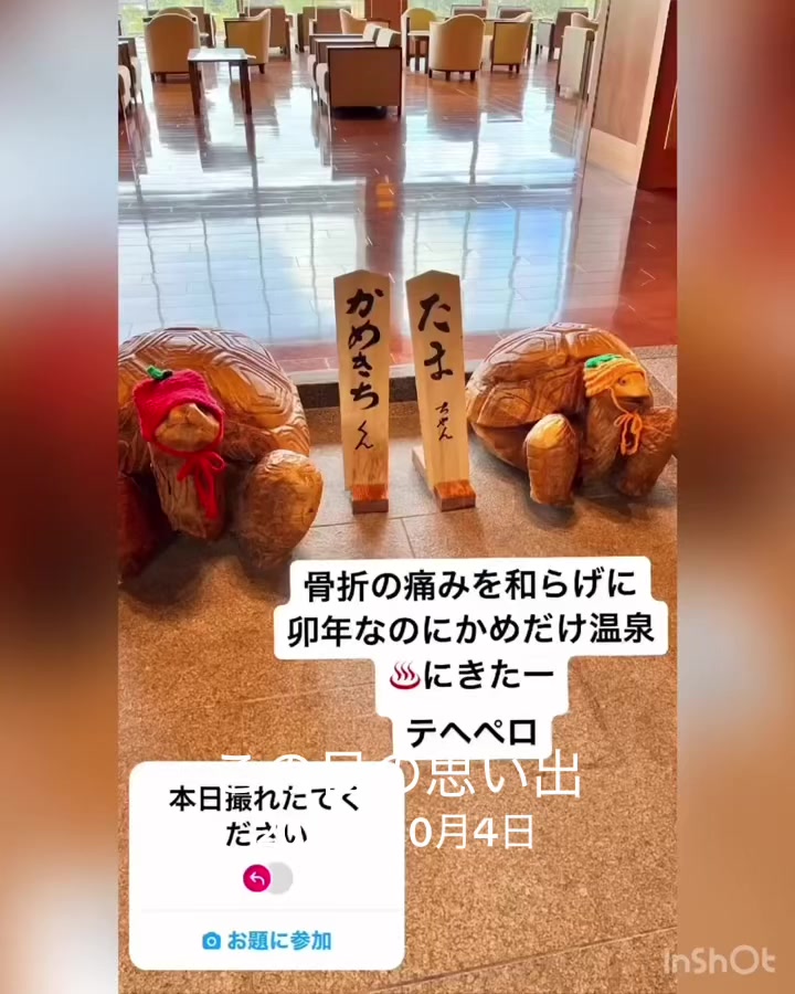 @@一笑懸命笑笑ちゃん
