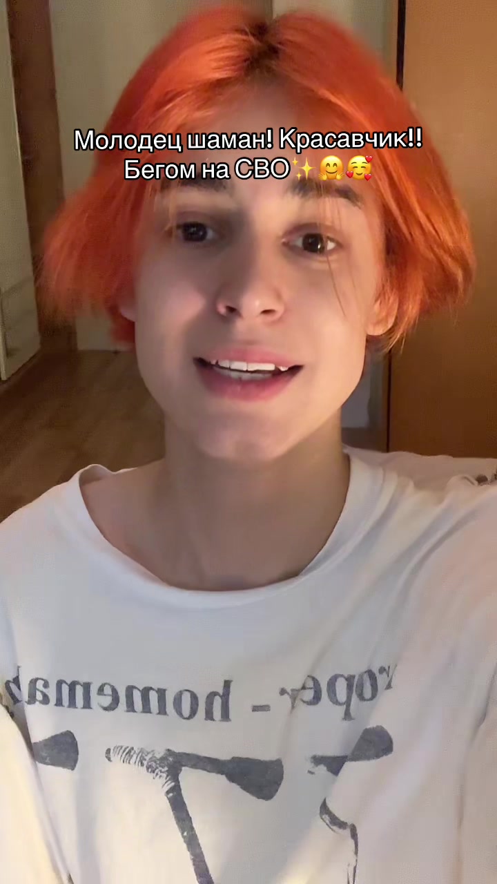 @Крутышкин