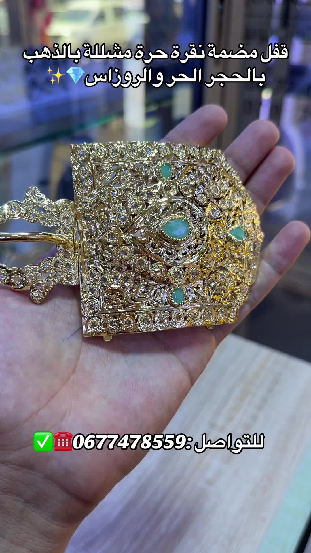 @Bijouterie-tizniti(Abdellah)